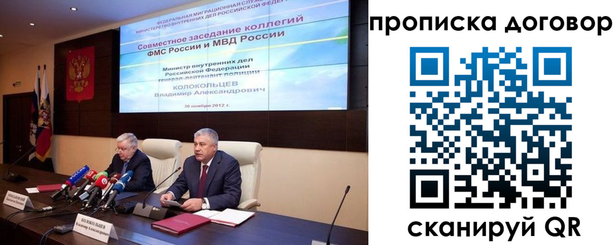 пропишу в квартире в Балахне