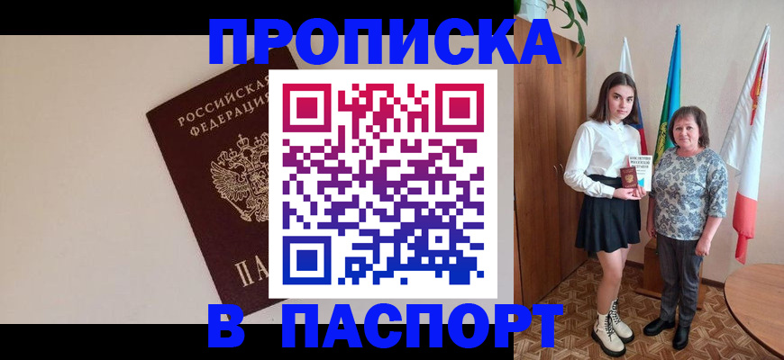 регистрация для дет. сада в Балахне